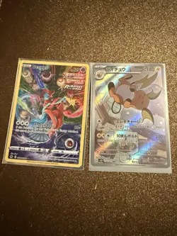 Pokemon TCG Deoxys & Raichu Cards Set - Image 1