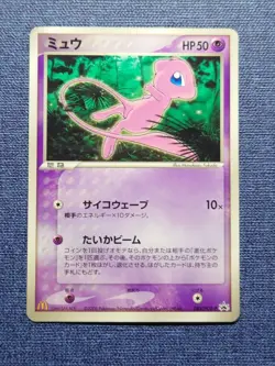 Mew 085/PCG-P McDonald Promo Japanese Pokemon card 2005 Glossy Used - Image 1