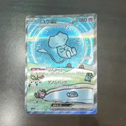 Mew ex SAR 347/190 sv4a Shiny Treasure ex HOLO Pokemon Card Japanese Ver EX - Image 1