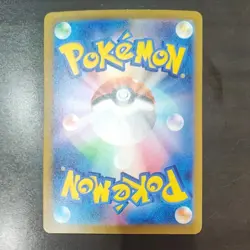 Mew ex SAR 347/190 sv4a Shiny Treasure ex HOLO Pokemon Card Japanese Ver EX - Image 2