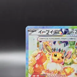 Eevee ex SAR 224/187 Terastal Festival sv8a 2024 Pokemon Card Game Japanese NM - Image 3