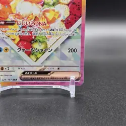 Eevee ex SAR 224/187 Terastal Festival sv8a 2024 Pokemon Card Game Japanese NM - Image 5