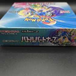 Pokemon Card Battle Partners Booster Box sv9 Japanese NEW w/shrink - Image 3