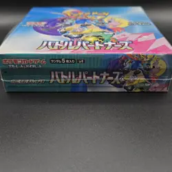 Pokemon Card Battle Partners Booster Box sv9 Japanese NEW w/shrink - Image 4