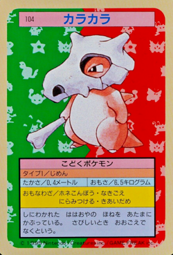 Pokemon Card Cubone 104 Topsun Nintendo 1995 Japanese Green Back F5328 - Image 1