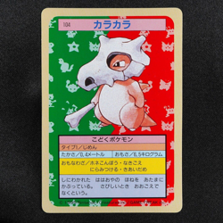 Pokemon Card Cubone 104 Topsun Nintendo 1995 Japanese Green Back F5328 - Image 2