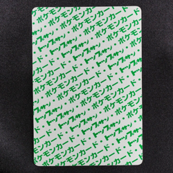 Pokemon Card Cubone 104 Topsun Nintendo 1995 Japanese Green Back F5328 - Image 3