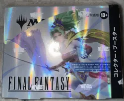 MTG Final Fantasy Collector Booster Box Magic The Gathering FF JPN Japanese NEW - Image 1