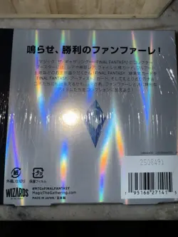MTG Final Fantasy Collector Booster Box Magic The Gathering FF JPN Japanese NEW - Image 2