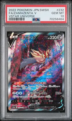 2022 Pokemon Japanese Vstar Universe 232 Full Art/Zamazenta V PSA 10 - Image 1