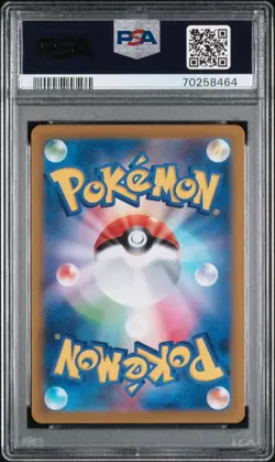 2022 Pokemon Japanese Vstar Universe 232 Full Art/Zamazenta V PSA 10 - Image 2