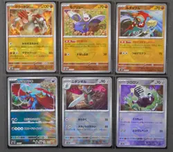 Terastal festival ex - Lot of 22 Poke ball Patterns: Pokemon & Items | NM-M - Image 3