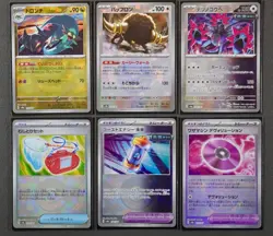 Terastal festival ex - Lot of 22 Poke ball Patterns: Pokemon & Items | NM-M - Image 4