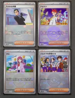 Terastal festival ex - Lot of 22 Poke ball Patterns: Pokemon & Items | NM-M - Image 5