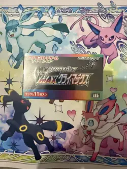 Pokemon Japanese - VMAX Climax s8b Booster Box - New Factory Sealed - Image 2