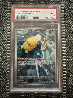 PSA 9 Misty's Psyduck Art Rare AR 071/063 Heat Wave Arena SV9a Pokemon Card - Image 1