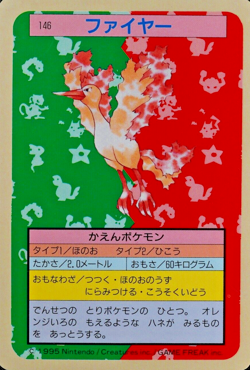 Pokemon Card Moltres 146 Topsun Nintendo 1995 Japanese Blue Back F5335 - Image 1