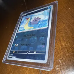 Lapras 131/165 U MASTERBALL Holo SV2A Japanese 151 Pokemon Card - Image 2
