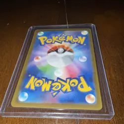 Lapras 131/165 U MASTERBALL Holo SV2A Japanese 151 Pokemon Card - Image 3