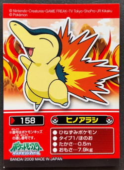 Cyndaquil Pokemon Kids Card Seal Sticker Japanese Nintendo Game Rare 158 F/S - Image 1