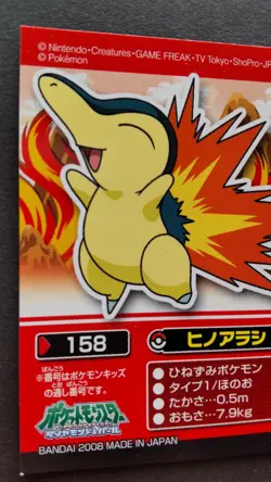 Cyndaquil Pokemon Kids Card Seal Sticker Japanese Nintendo Game Rare 158 F/S - Image 2