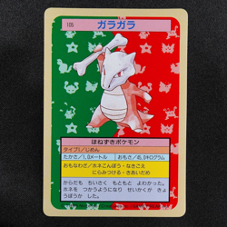 Pokemon Card Marowak 105 Topsun Nintendo 1995 Japanese Green Back F5332 - Image 2