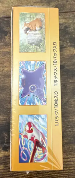 Pokemon Card Sword & Shield VSTAR Universe Booster Box Japanese s12a - Image 2
