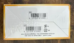 Pokemon Card Sword & Shield VSTAR Universe Booster Box Japanese s12a - Image 3