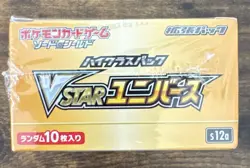 Pokemon Card Sword & Shield VSTAR Universe Booster Box Japanese s12a - Image 4