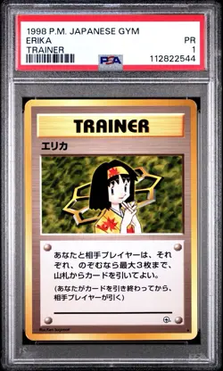 1998 Pokemon TCG Gym Heroes Japanese Erika Trainer Non-Holo Rare PSA 1 POP 1! - Image 1