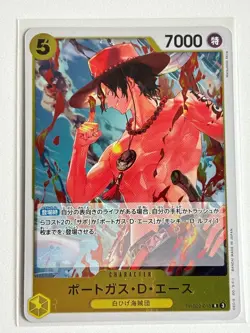 One Piece Card Game Luffy Ace Sabo Brothers Set Lot of 5 Promo & OP13 NM Japan - Image 5