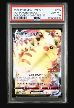 Pokemon Card Pikachu VMAX S-P Promo CoroCoro PSA 10 GEM MINT Japanese - Image 1