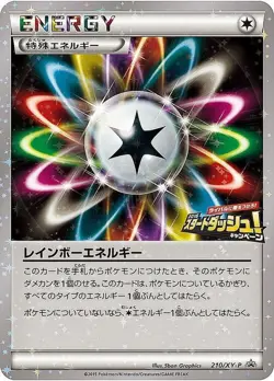 Pokemon Card Rainbow Energy P 210/XY-P promo Promo Japanese - Image 1