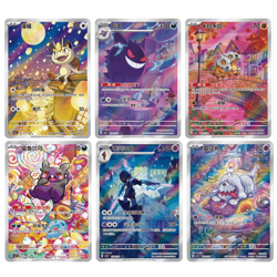 2025 Pokemon Card Chinese PTCG Gem Pack3 CBB3C Gengar sc Exclusive case - Image 4