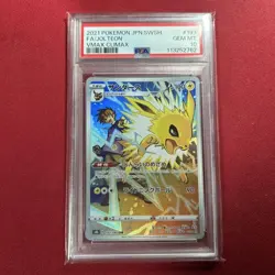 Pokemon Card Jolteon CHR 193/184 PSA 10 GEM MINT Japanese 2021 Promo - Image 1
