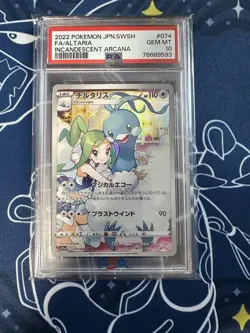 PSA 10 Altaria CHR S11a Incandescent Arcana 074/068 Pokemon TCG Card - Image 1