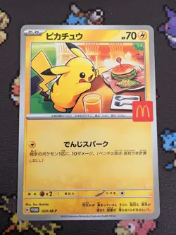 UK - Pokemon Card Pikachu 020/M-P McDonald's Promo 2025 Japanese - Pack Fresh - Image 1