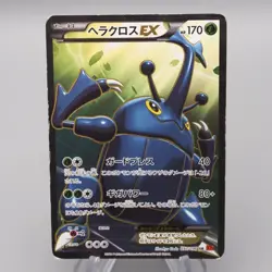Pokemon Card Heracross EX XY3 097/096 SR Super Rare Very Good Japanese s136 - Image 1