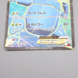 Pokemon Card Heracross EX XY3 097/096 SR Super Rare Very Good Japanese s136 - Image 4