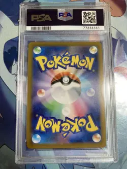 Pokemon Card Monster Ball 25th Golden Box PSA 10 GEM MINT Japanese Promo - Image 2