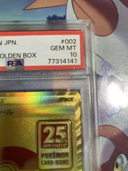 Pokemon Card Monster Ball 25th Golden Box PSA 10 GEM MINT Japanese Promo - Image 4