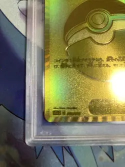 Pokemon Card Monster Ball 25th Golden Box PSA 10 GEM MINT Japanese Promo - Image 5