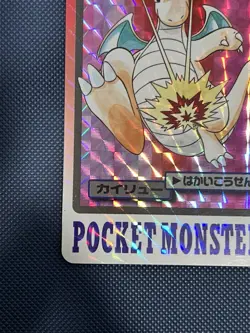 Pokemon Carddass Card Dragonite File No.149 Bandai Pocket Monsters 1997 Holo - Image 3