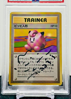 Pokemon TCG Clefairy Trainer No Rarity Takumi Akabane Auto PSA 10 Card PSA 8 JP - Image 2