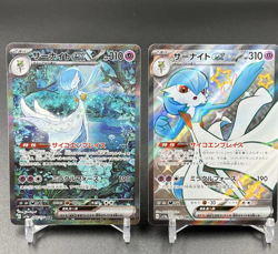 Gardevoir ex SAR SSR Set 328 348/190 Shiny Treasure Pokemon Card Japanese EX/NM - Image 1