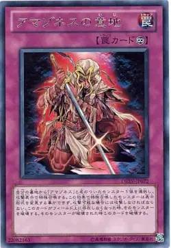 Yugioh Card DREV-JP072 Amazoness Willpower | Rare Japanese - Image 1