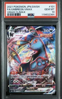 Umbreon VMAX 101/184 RRR PSA 10 GEM MINT Japanese Pokemon Card 2021 - Image 2