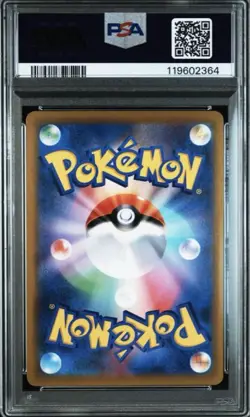 Umbreon VMAX 101/184 RRR PSA 10 GEM MINT Japanese Pokemon Card 2021 - Image 3