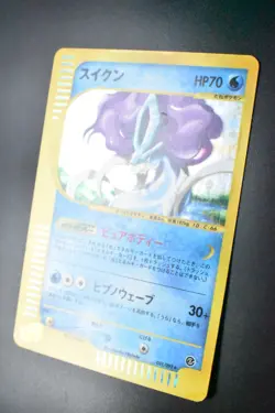 Suicune 031/092 The Town on No Map 2002 Holo e Series Japanese Pokemon Card - Image 4