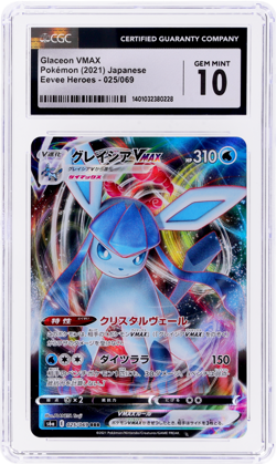 2021 Pokemon Sword and Shield Eevee Heroes Glaceon Vmax Japanese #25 CGC 10 - Image 1